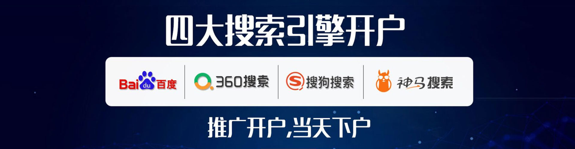 阜宁百度优化推广