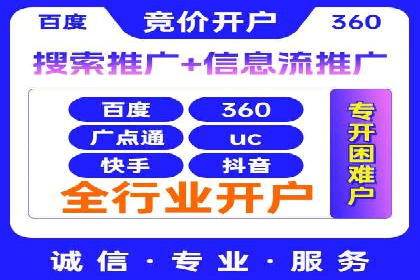 信息流大师案例：打造爆款直播的秘诀