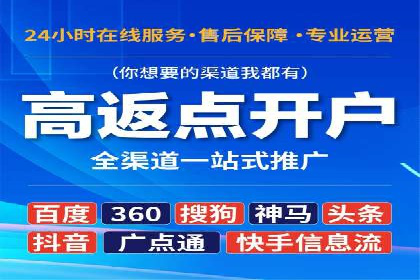 信息流广告运营案例：服装行业广告