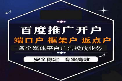 视频平台信息流广告的运营艺术