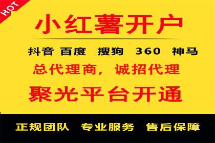 百度竞价账户托管助力企业增长案例